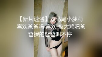 长腿御姐  黑丝美乳  风骚口交 近景掰穴 浪叫连连高潮阵阵 香艳刺激撸管佳作不可错过