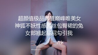 【AI换脸视频】唐嫣 女王足交调教