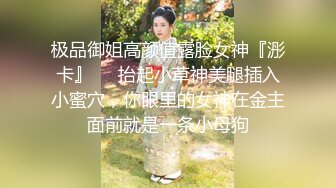 性感尤物御姐女神“这么着急射干嘛，我老公不会家的，我来，我来动” 把小哥哥都兴奋的跟个小泰迪一样纤细瑜伽老师被猛干