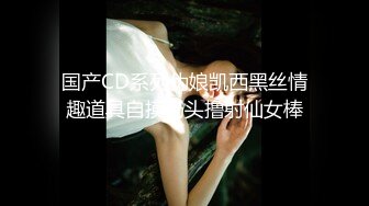 白虎美穴网红『娜娜』爆款新作-电子竞技酒店无套玩操猫猫女仆 爆精颜射