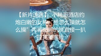 极品反差女大生04年清纯露脸小姐姐【胡椒籽】，金主定制各种COSER裸体骚舞大号道具紫薇脸逼同框 (1)