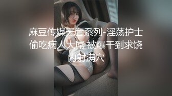 ★☆震撼福利☆★人妻猎手【爱情故事】单身人妻一个接一个，享受被其他男人插入的感觉，对白精彩有趣 (4)