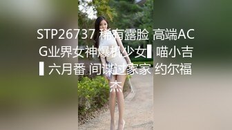 STP26737 稀有露脸 高端ACG业界女神爆机少女▌喵小吉▌六月番 间谍过家家 约尔福杰