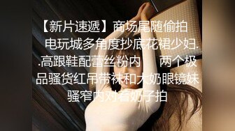 漂亮美女吃鸡啪啪 你怎么长这么大呀 啊啊 这么大反应吗 骚逼舔的受不了 被多姿势爆操 骚叫连连 撅着大肥屁屁冲刺猛怼