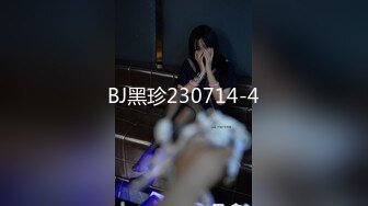 写字楼女厕全景偷拍多位美女职员的各种小美鲍 (1)