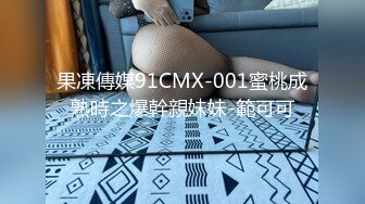 STP31580 星空无限传媒 XKG169 同学的女友是个大骚逼 李恩娜