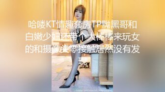 STP29190 街边捡尸 醉酒嫩妹被带到酒店疯狂爆操 - 洋洋