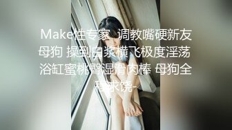 桜都字幕组妄想専科身体で解決_百鬼屋探偵事務所_～百鬼屋_光の妖怪事件簿～_第二話_湯けむり慕情異聞録_cht