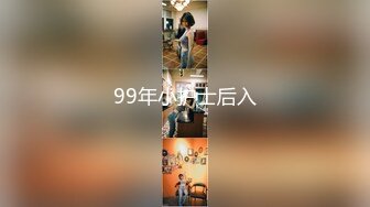 果冻传媒91CM-166七夕-新人童颜美女潘甜甜