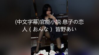 【新片速遞 】  商场女厕全景偷拍拍多位年轻美女的小嫩鲍