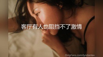 大长腿甜美妹子返场，舌吻蹲着口交上位骑乘猛操.1