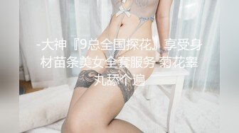 兔子先生TZ-136日本女孩的巨根男友