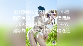 【新片速遞】在租的房间做爱被偷拍，一对很瘦的男女朋友不停操穴射精，抱紧托着翘臀啪啪耸动内射呻吟苗条荡漾【水印】[1.78G/MP4/35:55]