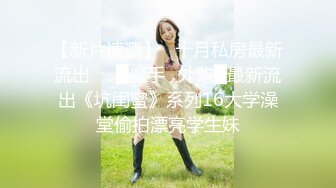 【AI换脸视频】喻言 多人群P疯狂内射 无码