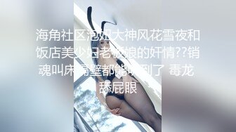 【OnlyFans】逃亡JJ爱KK，狂干群P，大型淫乱场面，两人真实夫妻，女的身材超级棒，群p的场面太过震撼 83