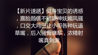 【近日刚播颜值身材超棒女神】全身抹上精油，两个大车灯油光程亮，抖动肥臀镜头前特写，一线天馒头肥穴非常诱人