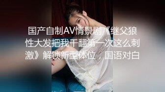 百看不厌 未撸已射系列 小倉由菜 性感的阴毛好尖 后面看着好想后入