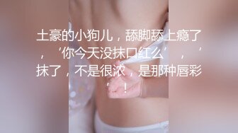 超高颜值极品女神『小热巴』大姨妈快来了，丰臀闺蜜上阵和炮友无套晨炮激战，双女激情互舔超诱惑.