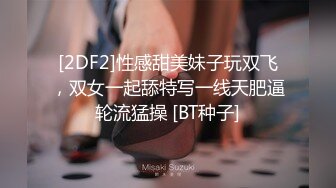 夹着我的精液去上学吧