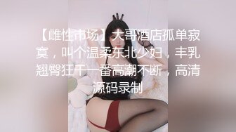 【AI换脸视频】鞠婧祎 丝袜高跟 激情无码