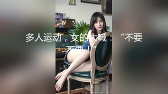 【新片速遞】 标准的网红美女❤️-Ts妲己-❤️商纣王的妃子，大奶大鸡巴，全裸扭屁股诱惑，这线条实在是美极了！