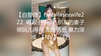 台湾SWAG『Vivi』防疫期间难忍寂寞 带口罩约炮粉丝被干得巨乳摇晃