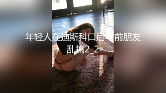 宅男福利，推特极品露脸女神【布丁大法】尺度突破露鲍，内裤上沾满了淫水，紫薇呻吟，这谁顶得住