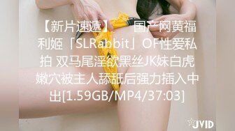 《最新重磅新瓜速吃》韩AF顶流人造极品巨乳肉感大肥臀女神【BJ徐婉】万元定制打炮，吃金主肉棒无套啪啪啪~炸裂