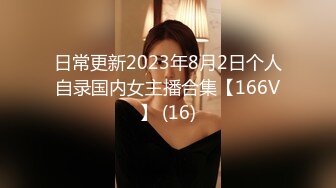 2024年1月份 國產原創原版合集