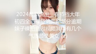 全裸盛宴 极品JVID高颜值SSS级甜美女神 婕咪 飞机杯推销员 桥本有菜名器同款 娴熟技巧让客人尽情射精