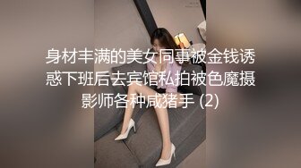 娇妻女仆装