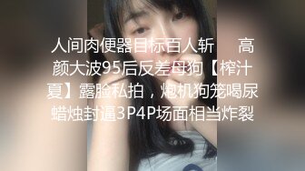 STP34508 OK繃漂亮學生被操到高潮翻白眼 扒開雙腿一線鮑被射滿滿 小二先生