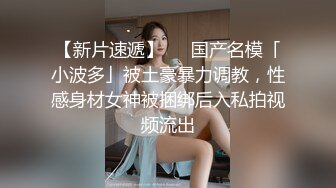 女神泄密！演员、模特于一身极品高颜女神【王馨瑶】万元福利全集，浴缸全裸露逼露屁眼抹油超大尺度 (4)