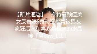 狗链装扮【小鱼塘】~水晶棒自慰~疯狂喷水 更新至2月最新合集【136v】 (63)