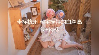 无水印1/7 色情直播被弟弟发现威胁姐姐委身承欢淫靡逼干啪啪VIP1196