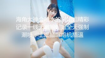 极品美人胚反差婊 又骚又纯 (2)