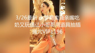 STP31157 国产AV 麻豆传媒 MDX0261 骑上反差黑丝婊 苏念瑾 VIP0600