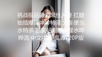 全网最刺激嫂子还没出月子就要做爱边操边喷奶高潮喷母乳原创