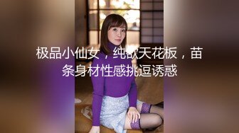 【渣导小徒】约了个牛仔外套颜值不错妹子，沙发扣逼调情床上大力猛操呻吟，很是诱惑喜欢不要错过