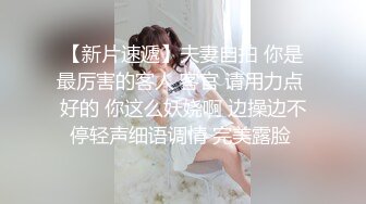 高品质美妖Ts牧遥：高挑修长身材，暴插小骚受，享受妈妈的疯狂攻击，一直喊爽！