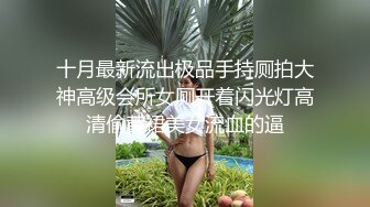 妹子吸毒上头了户外玩裸体