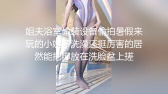 荷官女到府排毒S体验 002