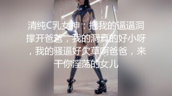 最新12月付费，极品小情侣【D先生和C小姐】暴力性爱美学notyourferry，骚婊呻吟声一绝 (1)