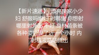 极品小情侣私拍泄密✿山东02年的极品身材妹子和男友啪啪流出，毫不吝惜地蹂躏起骚逼直接把她干到高潮！