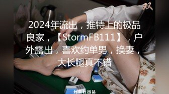 颜值不错的渣女小姨子勾搭姐夫啪啪，口交大鸡巴小嘴都快撑不下了，奶子发育的不错让小哥爆草表情好骚【水印】