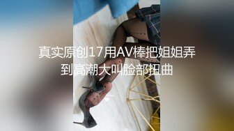 STP18004 办公室小姐姐勾引同事办公室全裸做爱 办公椅上骑乘大屌顶操刚刮过的小嫩穴 站炮拔套口爆裹射 射嘴里