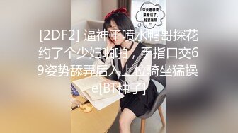 十月最新流出 魔手外购精品厕拍高清后景美女大号篇 酒吧女厕后拍红内裤美女拉完用刷子刷自己的排泄物