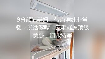 蜜桃影像傳媒 PMU002 多人混戰不良少女用肉體征服校長