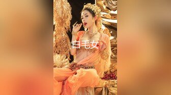 女神肉臀大白屁股后入 白浆拉丝真的骚