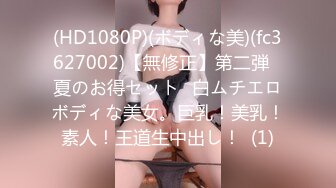 STP28637 精品推荐！干净白虎美穴！极品尤物女神，全裸展示身材操逼，第一视角深喉，按着双腿爆操 VIP0600